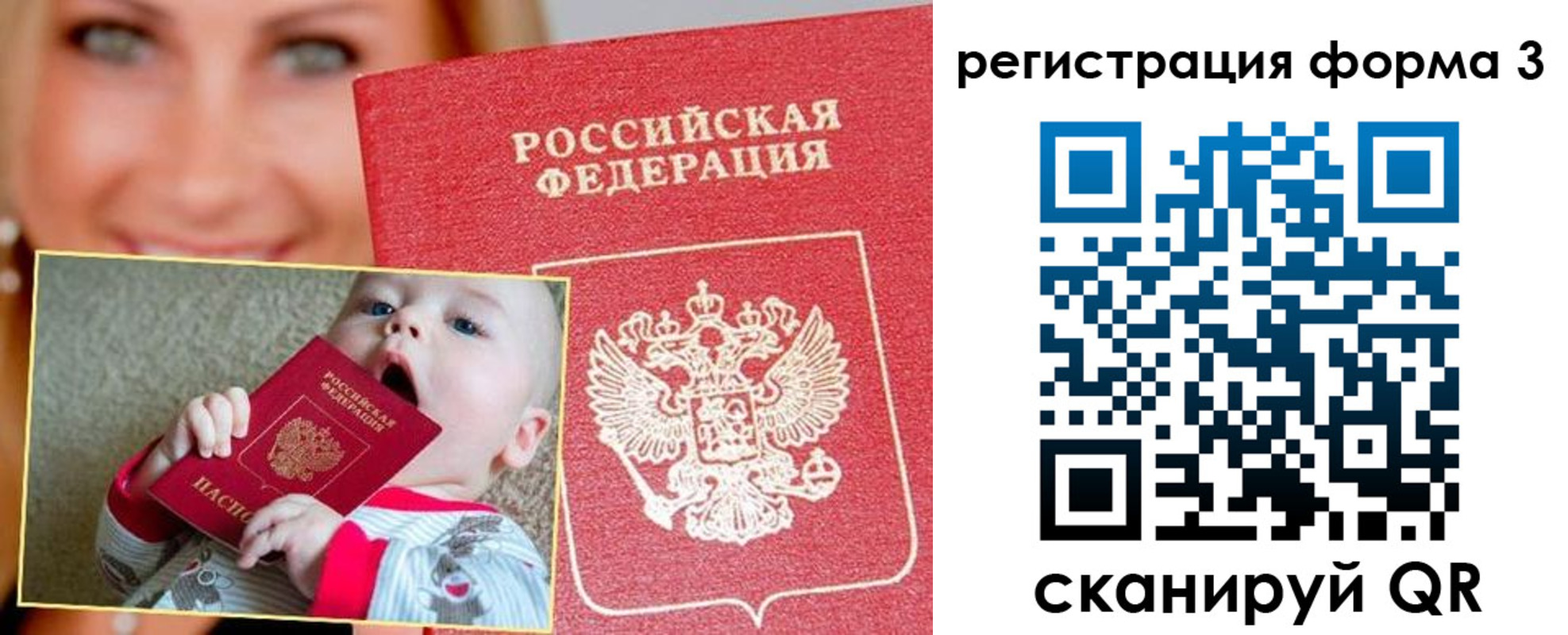 временная регистрация поиск в Краснодарском крае