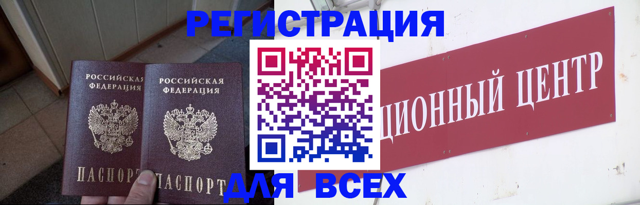 временная регистрация госуслуги в Краснодарском крае