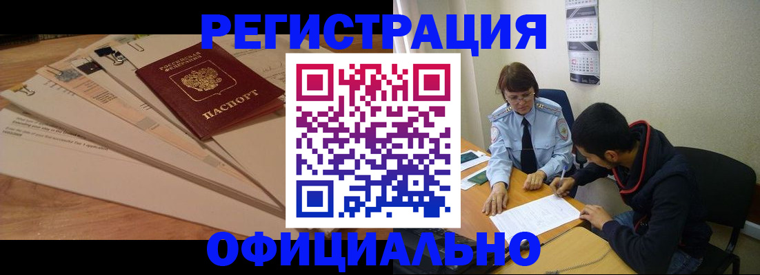 пропишу в квартире в Краснодарском крае