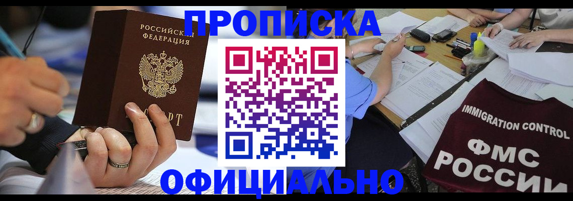 временная регистрация госуслуги в Краснодарском крае