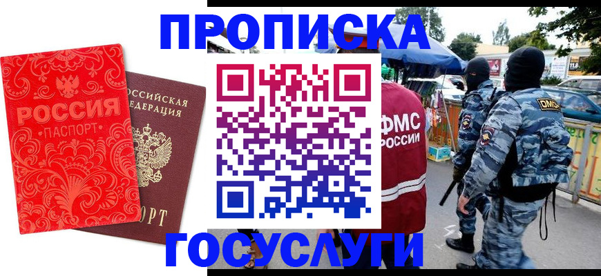 форма 3 в Краснодарском крае